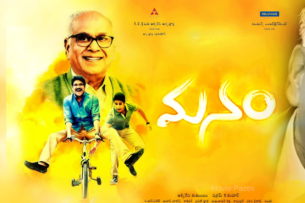 Manam Movie Posters